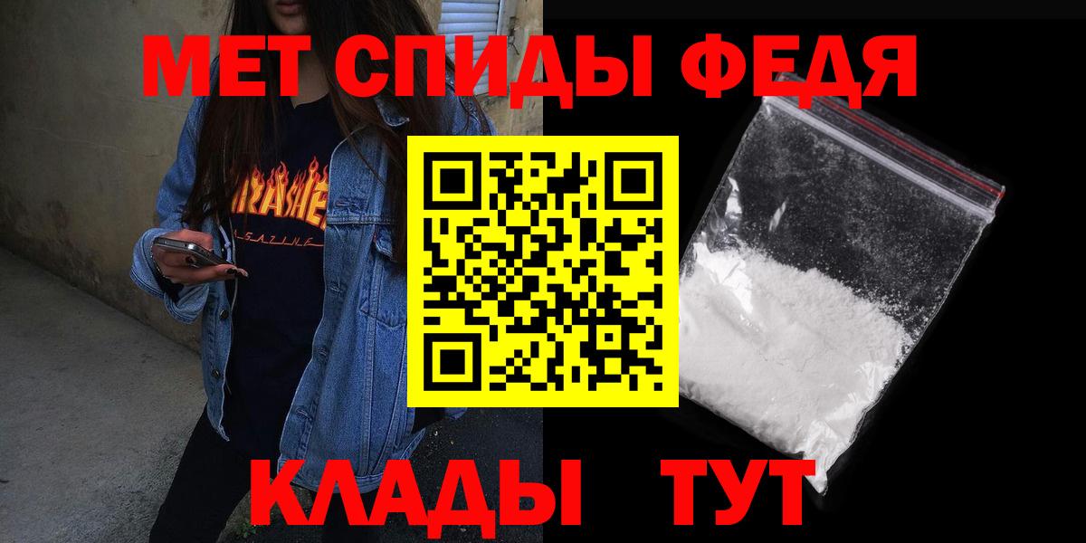 АМФ 98%  АМФ  АМФЕТАМИН  Таганрог  Вход с VPN 