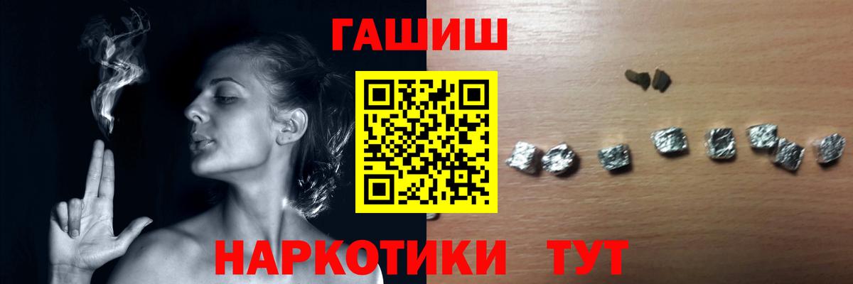 ГАШИШ hashish Таганрог