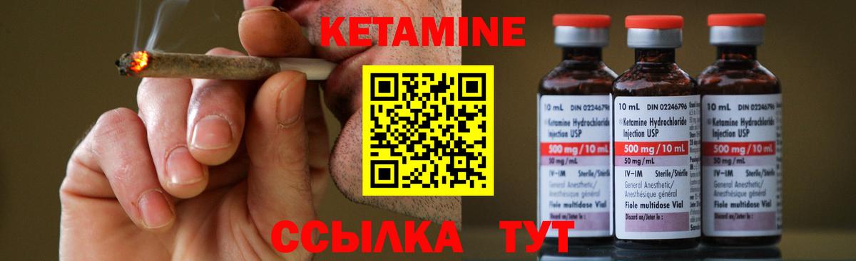 сайты даркнета формула  Вход с VPN  Таганрог  Кетамин ketamine 