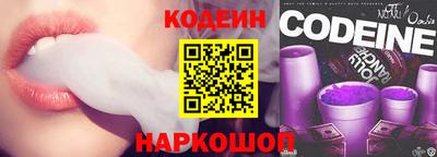 гашишное масло Камышлов