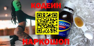 мяу мяу мука Канаш