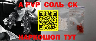 гашишное масло Камышлов