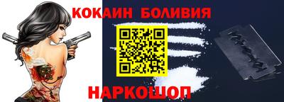 кокаин VHQ Кандалакша