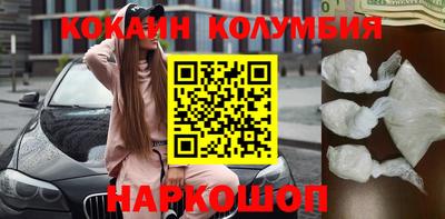 кокаин VHQ Кандалакша