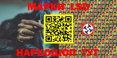 гашишное масло Камышлов