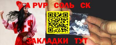 мяу мяу мука Канаш