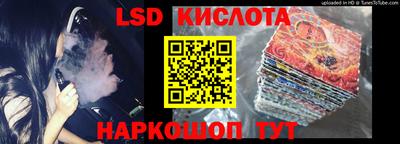 гашишное масло Камышлов