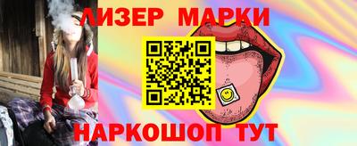 гашишное масло Камышлов