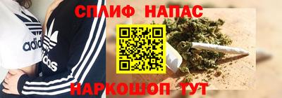 гашишное масло Камышлов
