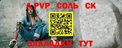 мяу мяу мука Канаш