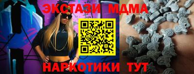 гашишное масло Камышлов