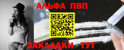 мяу мяу мука Канаш
