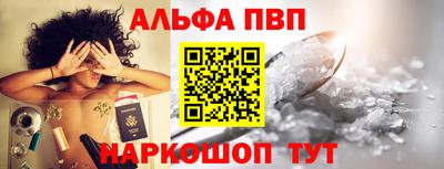 гашишное масло Камышлов