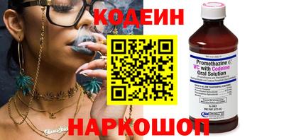гашишное масло Камышлов