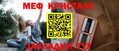 мяу мяу мука Канаш