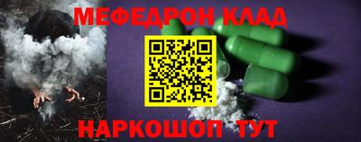 гашишное масло Камышлов
