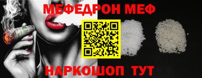 гашишное масло Камышлов