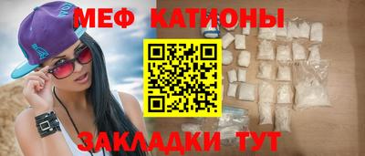мяу мяу мука Канаш