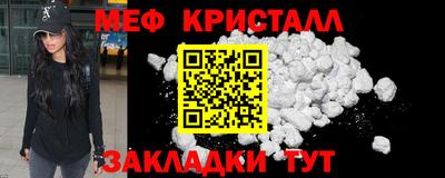 гашишное масло Камышлов