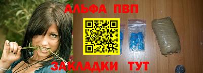 мяу мяу мука Канаш