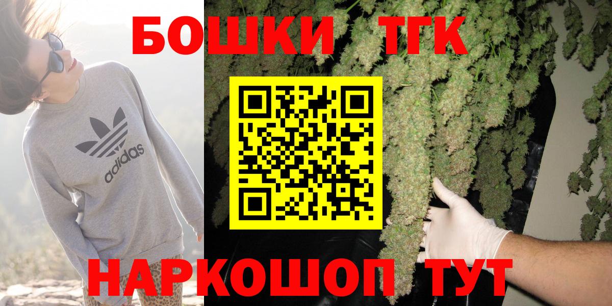 Каннабис ГИДРОПОН  Конопля семена  Таганрог  Вход с VPN 